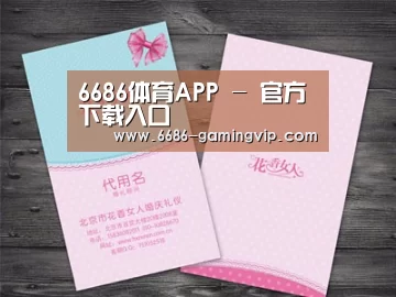 产品名称四