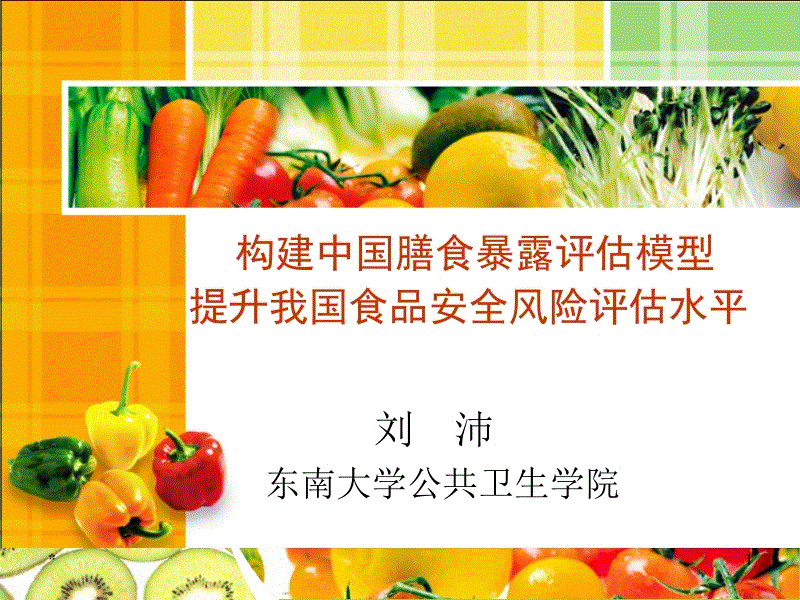 何小鹏公开道歉 造车新势力被车主“上了一课”“6686真人娱乐”(图1) 6686真人娱乐