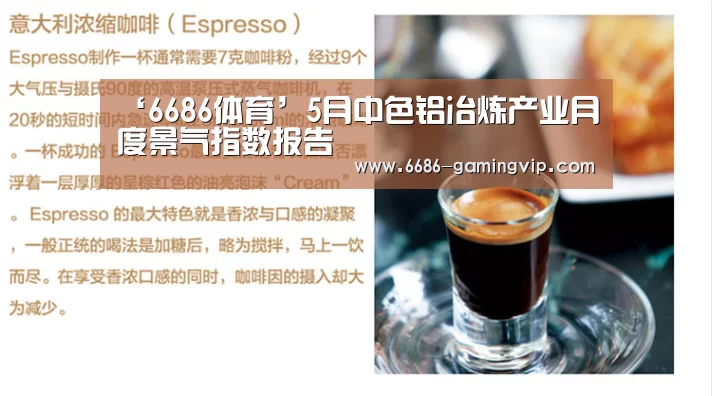 6686娱乐平台