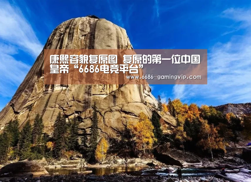 6686真人娱乐