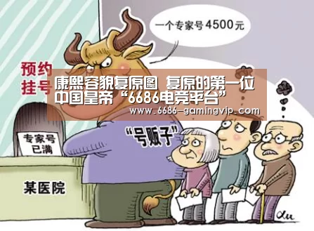6686体育