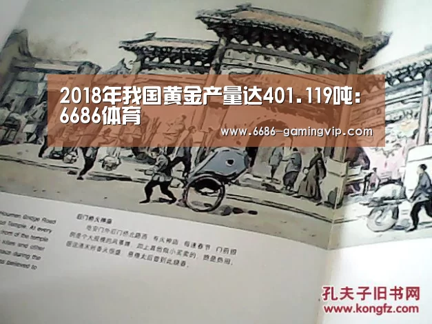 6686电竞平台