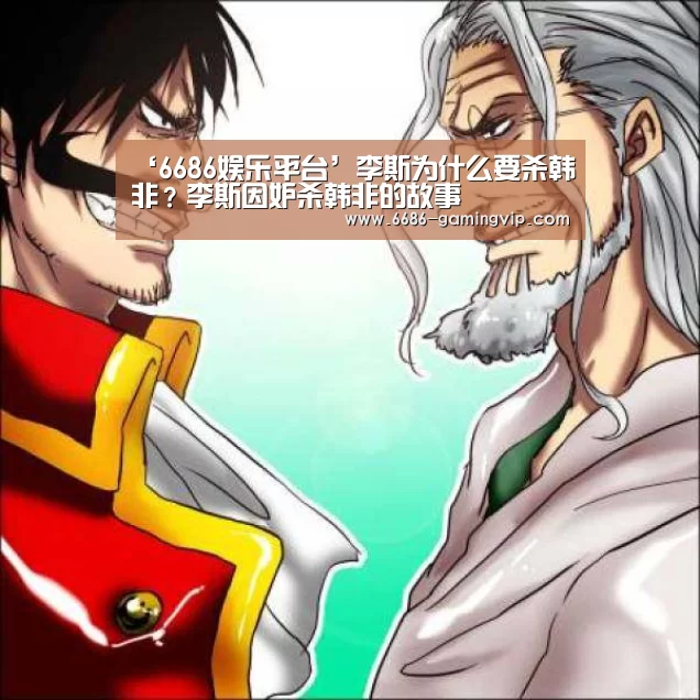 6686真人娱乐