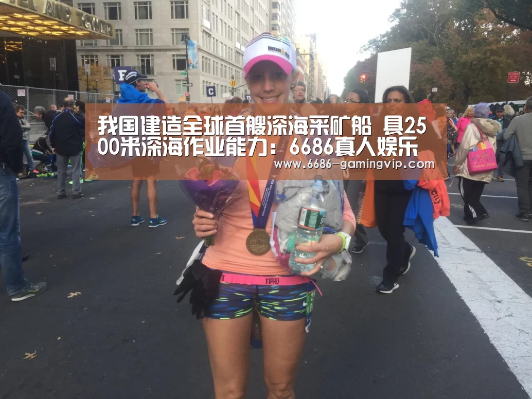 6686娱乐平台