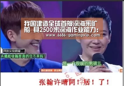 6686真人娱乐