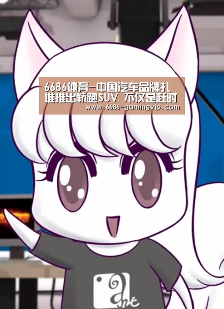 6686娱乐平台