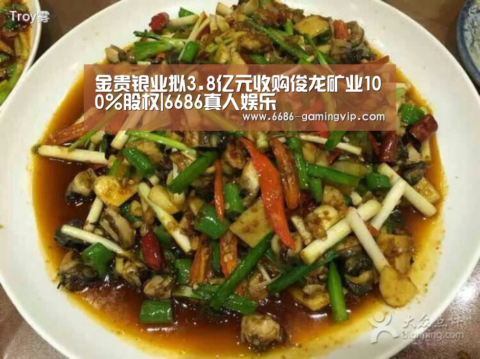 6686体育