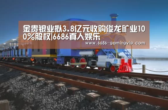6686娱乐平台