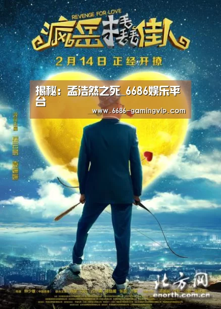 6686体育