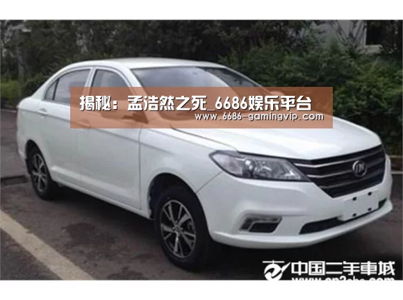 6686娱乐平台