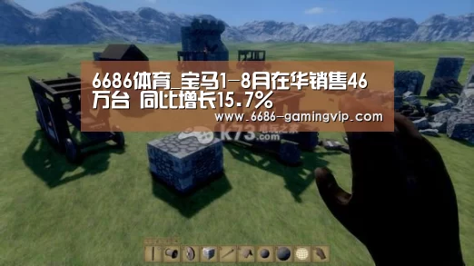 6686真人娱乐