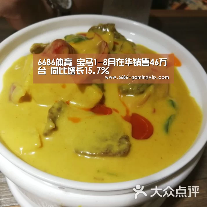 6686体育